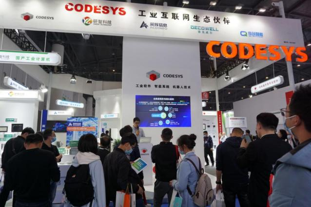 CODESYS軟件集團盛裝出席成都國際工業(yè)博覽會